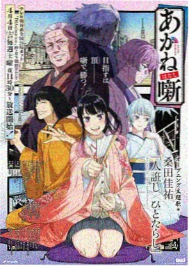 毁童年漫画 推荐封面