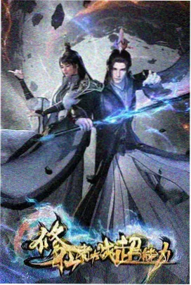 小红帽的第三种结局 精选封面